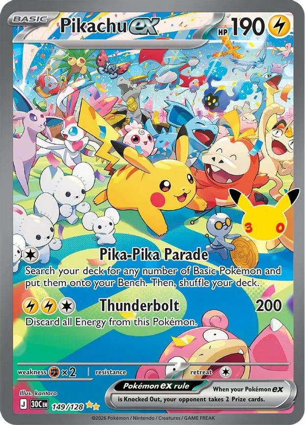 Pikachu ex - Special Illustration Rare (149/128)