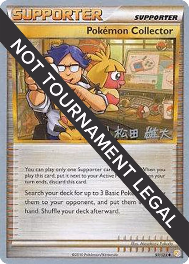 Pokemon Collector - 2010 (Yuta Komatsuda) - Uncommon (97/123)