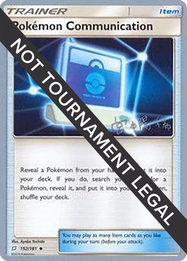 Pokemon Communication - 2019 (Haruki Miyamoto) - Uncommon (152/181)