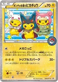 Poncho-wearing Pikachu