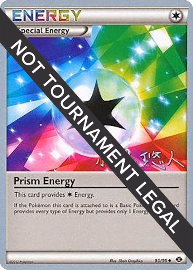 Prism Energy - 2014 (Haruto Kobayashi) - Uncommon (93/99)