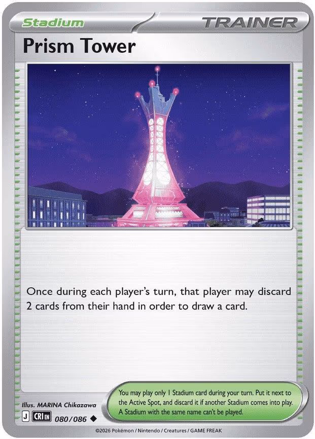Prism Tower - Uncommon (080/086)