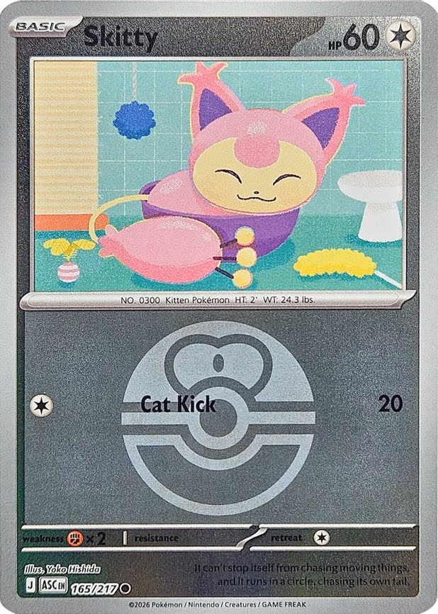 Skitty (Love Ball) - Common (165/217)