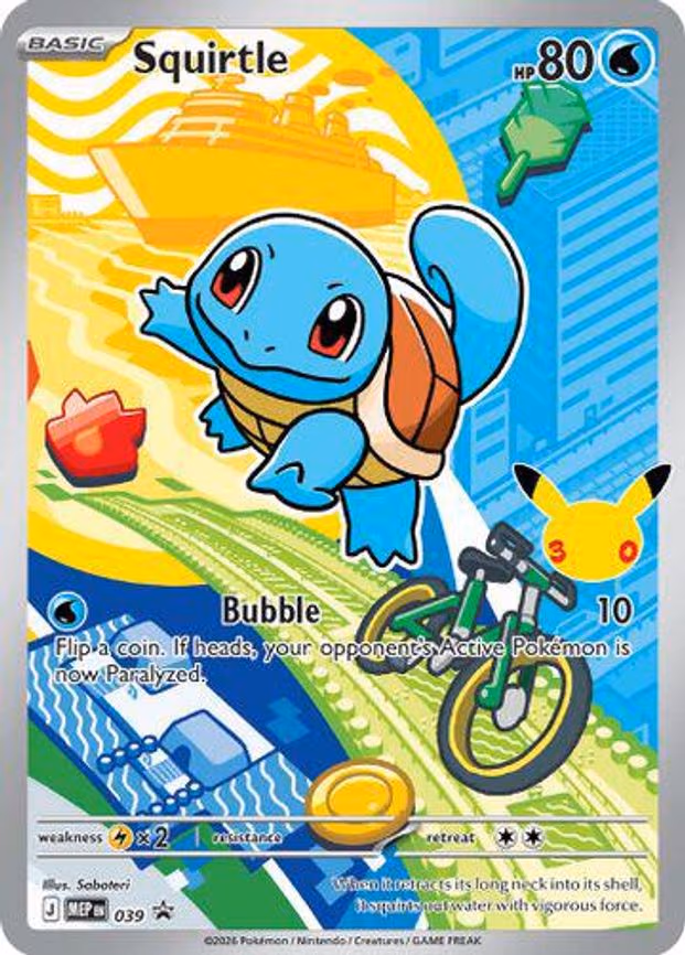 Squirtle