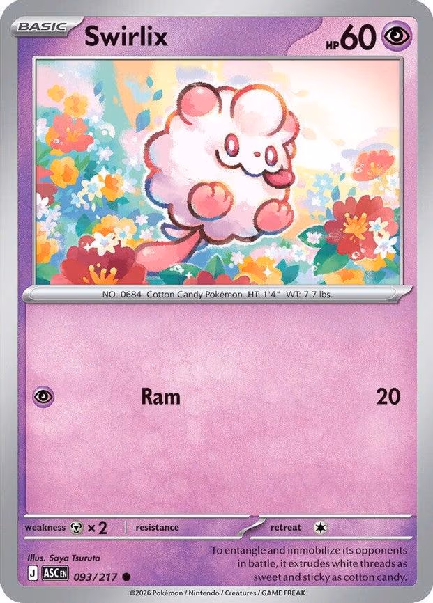 Swirlix
