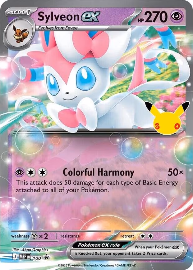 Sylveon ex - 100 (30th Celebration) - Promo (100)