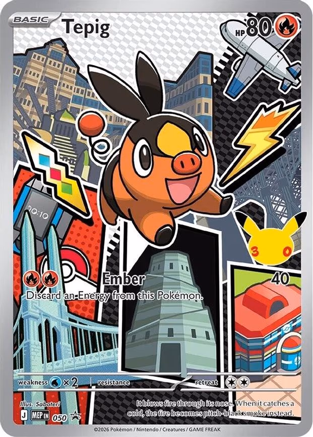 Tepig - Promo (050)