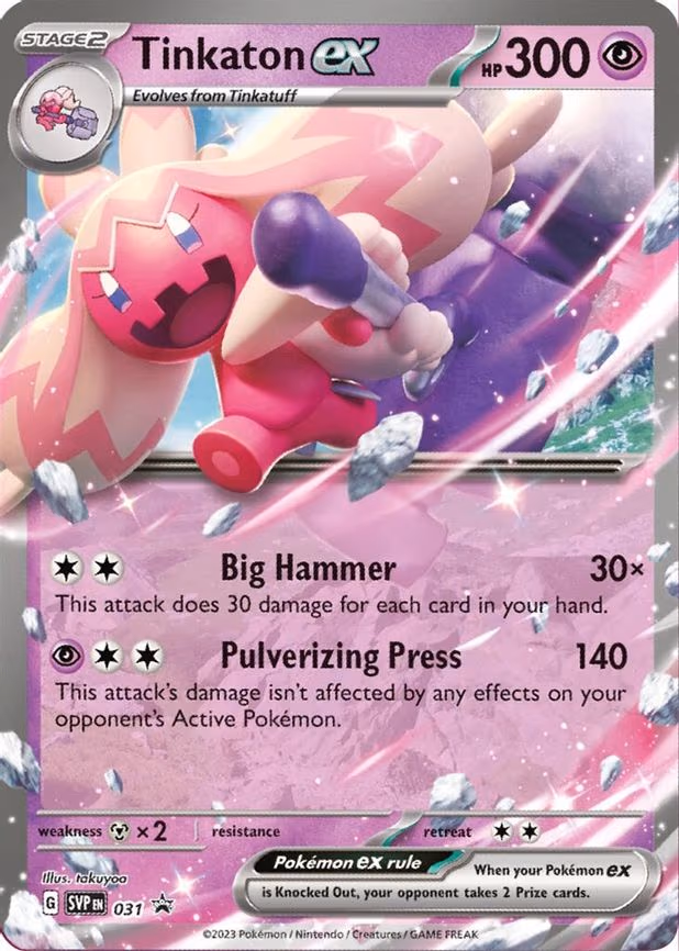 Tinkaton ex - Promo (031)