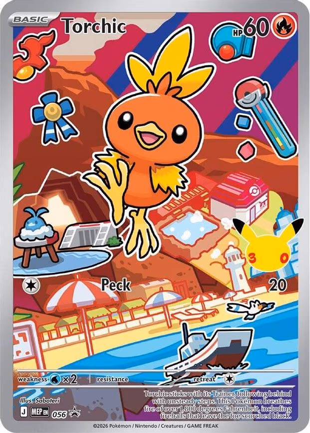 Torchic - Promo (056)