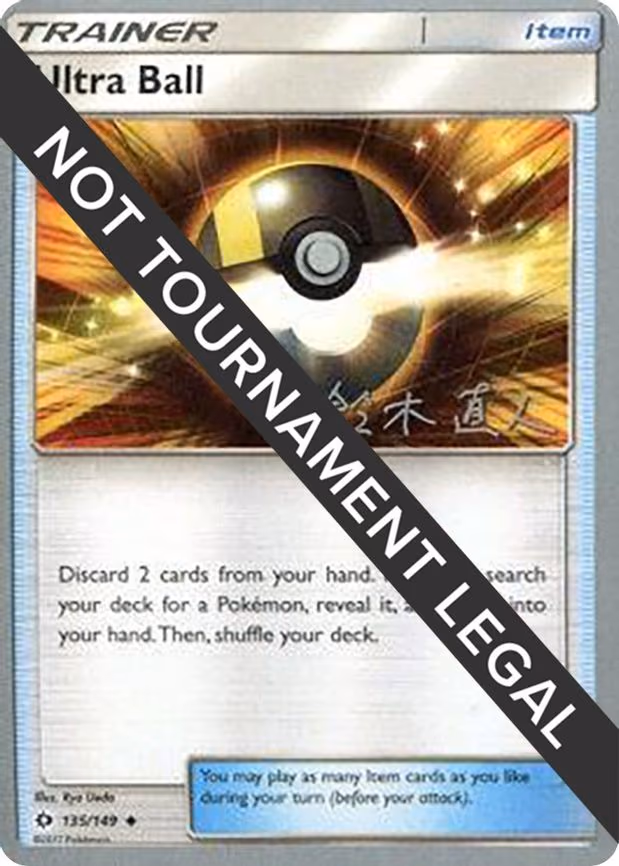 Ultra Ball - 2017 (Naoto Suzuki) - Uncommon (135/124)