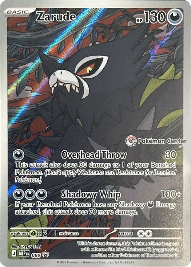 Zarude - 088 (Pokemon Center Exclusive) - Promo (088)