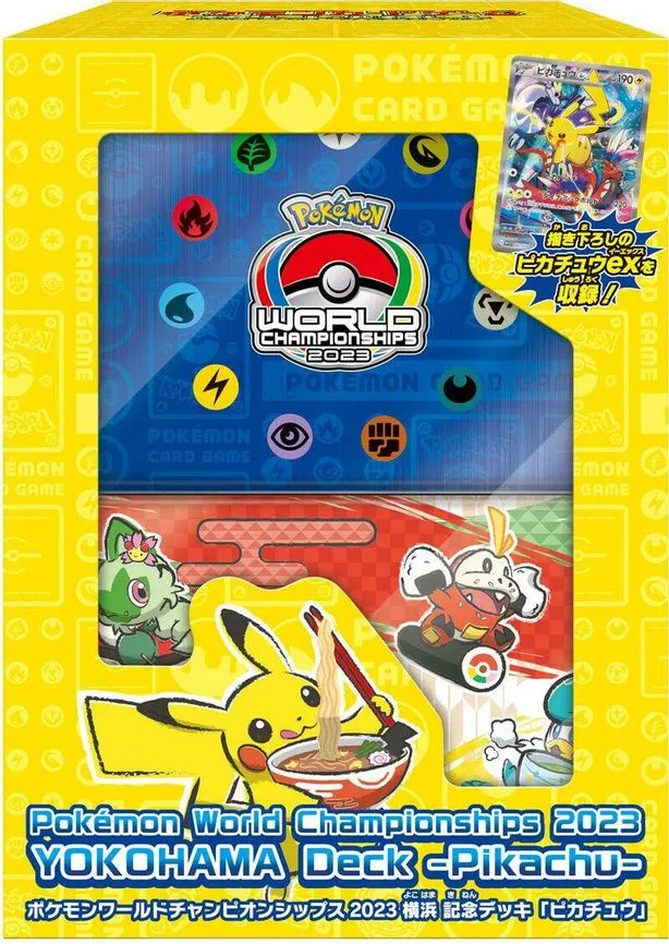 2023 World Championships Yokohama Deck: Pikachu ex