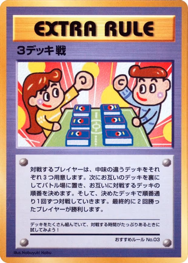 3 Deck Battle