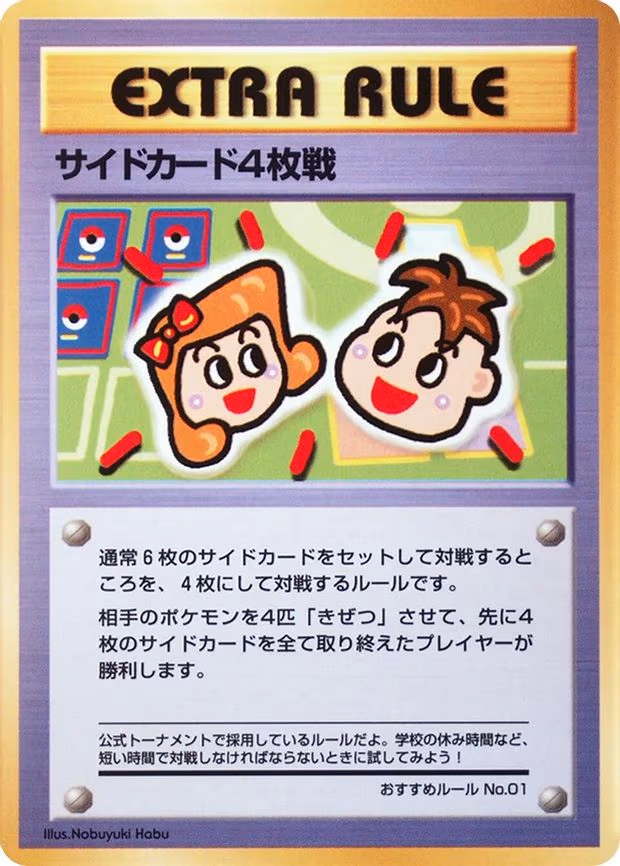 4 Prize Battle