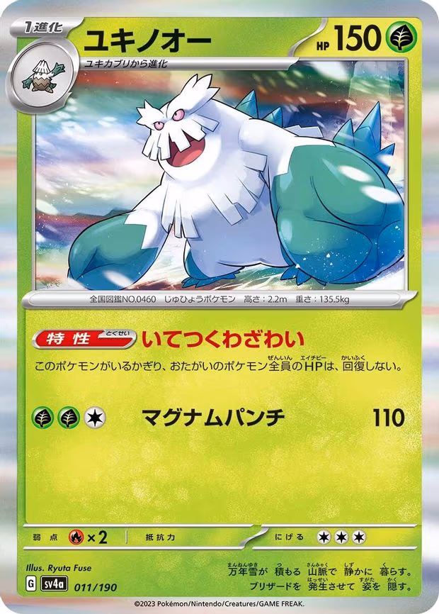 Abomasnow