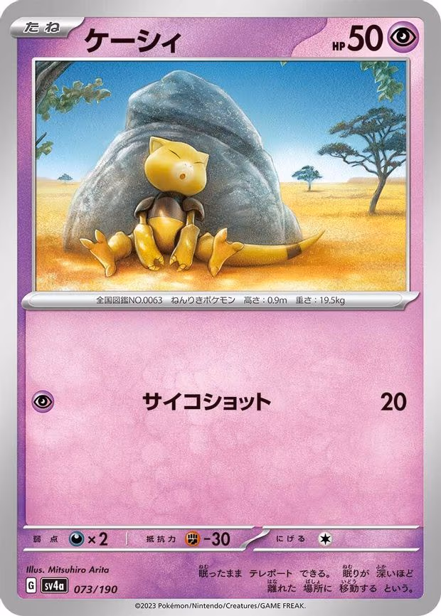 Abra