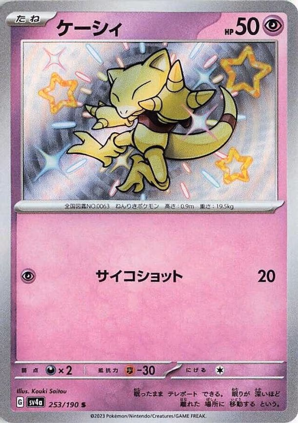 Abra