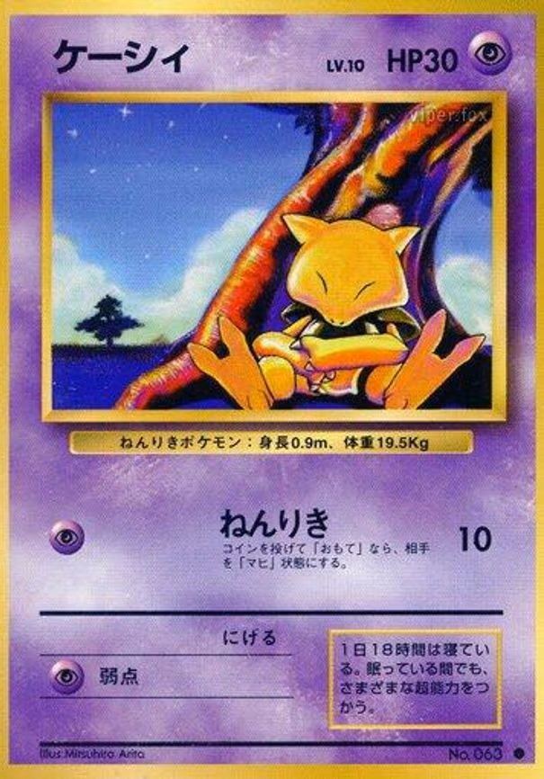 Abra