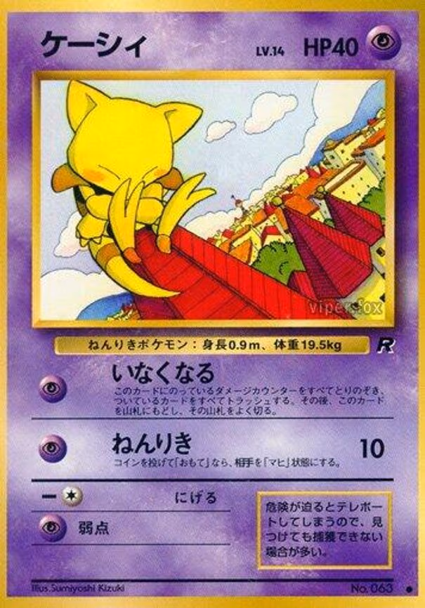 Abra