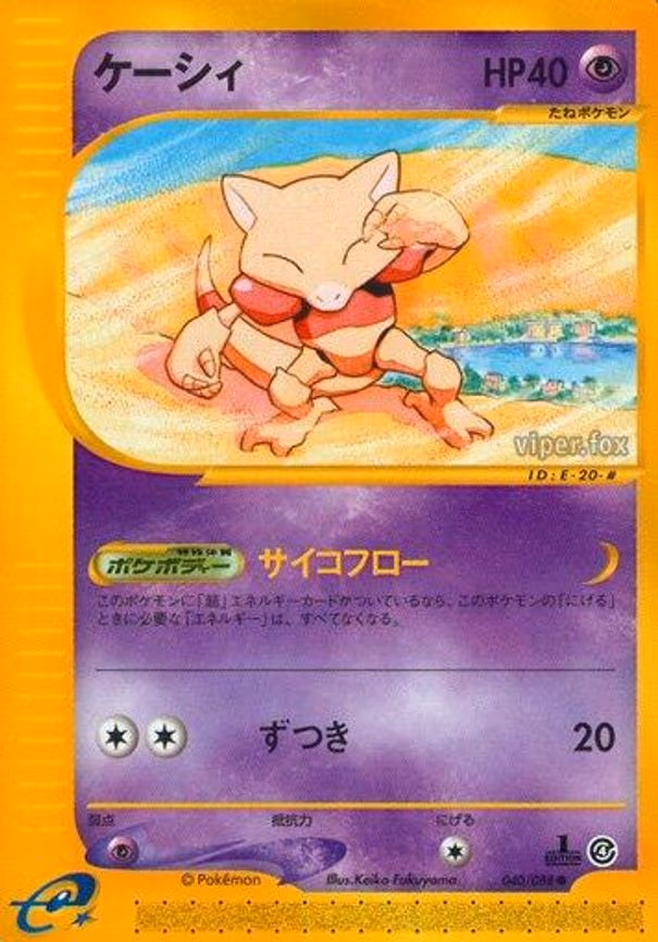 Abra