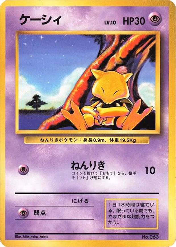 Abra