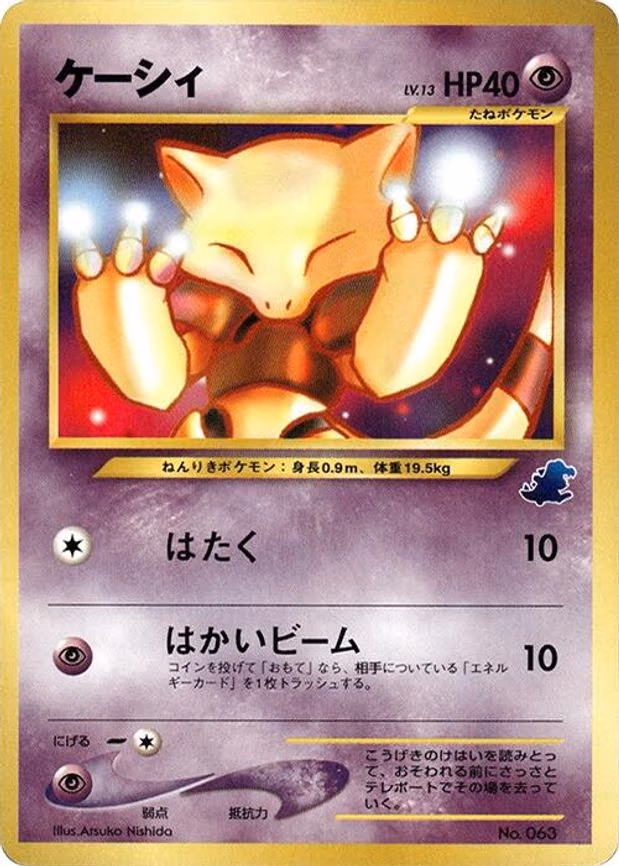 Abra
