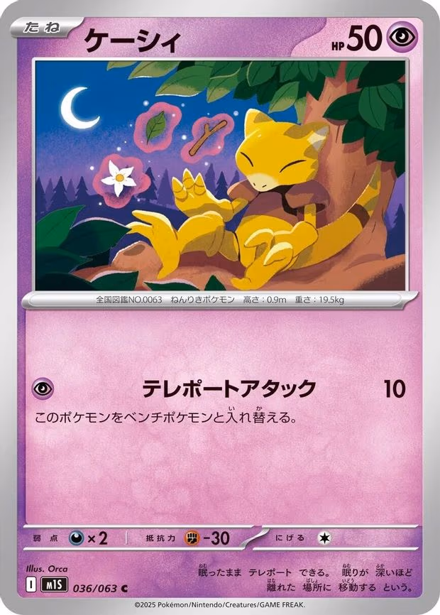 Abra