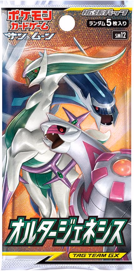 Alter Genesis Booster Pack