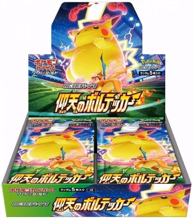 Amazing Volt Tackle Booster Box