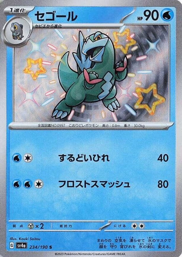 Arctibax