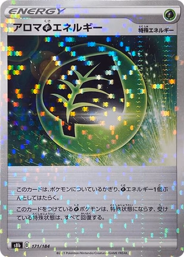 Aromatic G Energy (Mirror Holofoil)