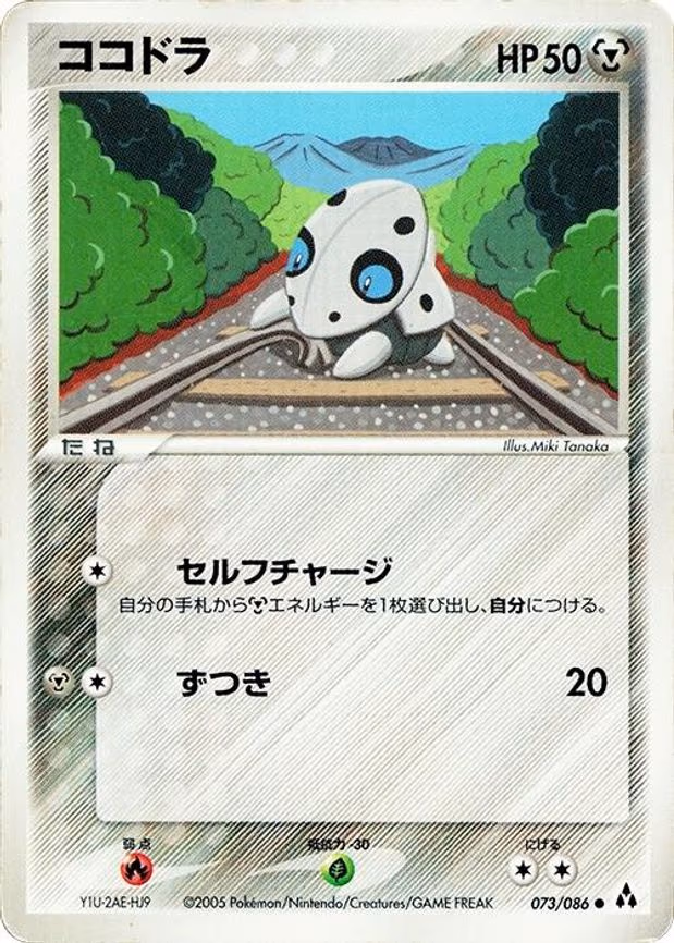 Aron