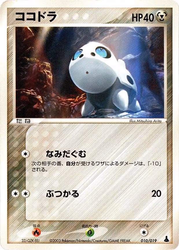 Aron