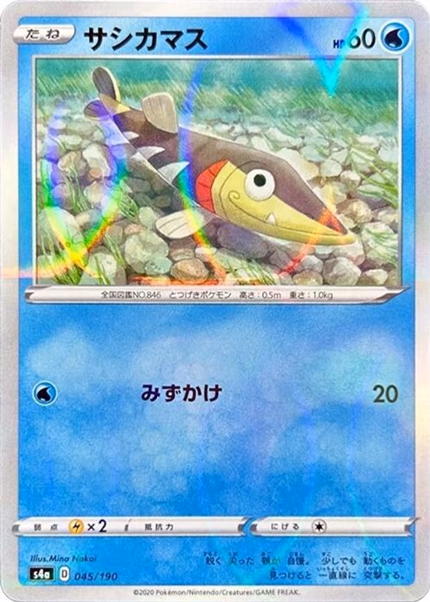 Arrokuda - 045/190 (Mirror Holofoil)