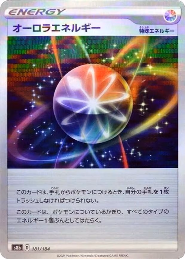 Aurora Energy - 181/184 (Mirror Holofoil)
