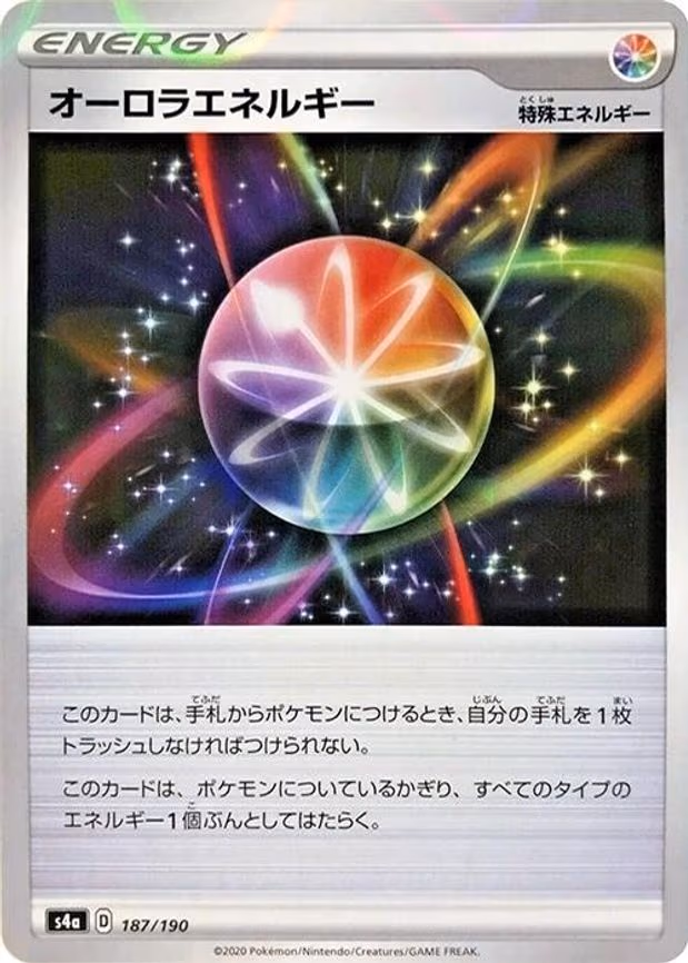 Aurora Energy - 187/190 (Mirror Holofoil)