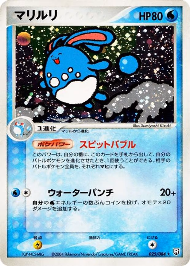 Azumarill