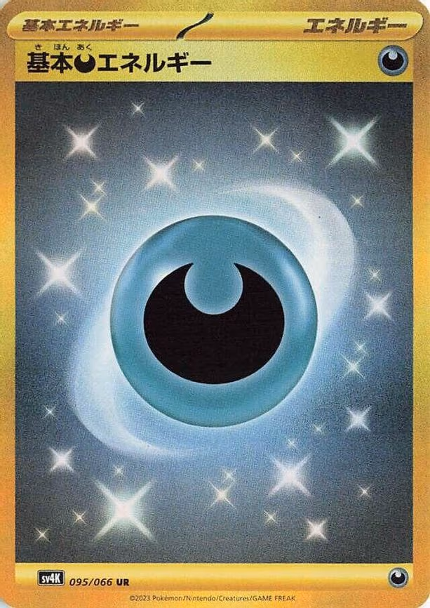 Basic Darkness Energy