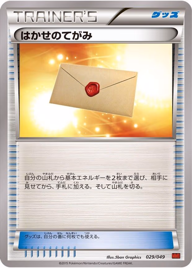 Basic Darkness Energy