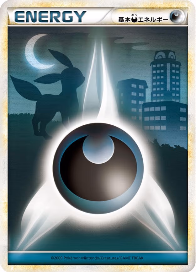 Basic Darkness Energy