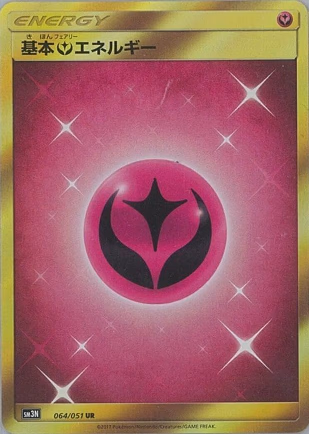 Basic Fairy Energy