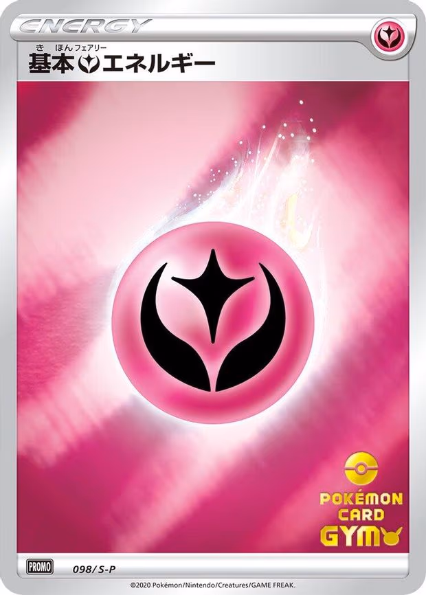 Basic Fairy Energy