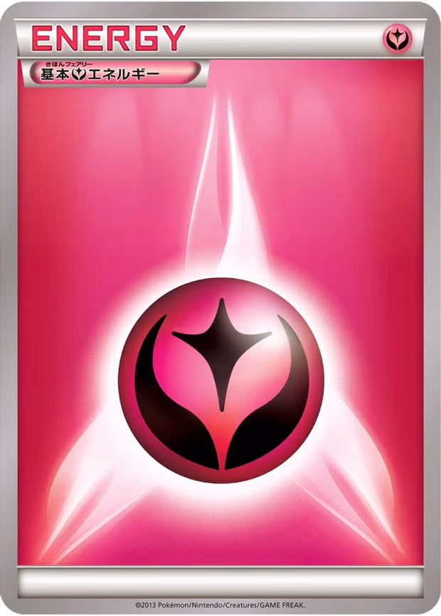 Basic Fairy Energy - None