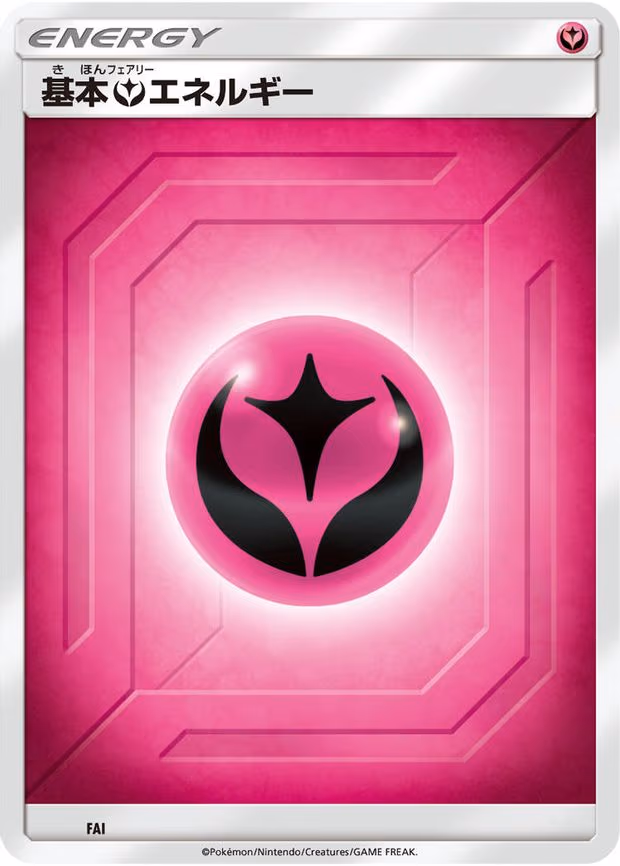 Basic Fairy Energy (Team Up) - None (FAI)