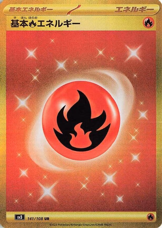Basic Fire Energy