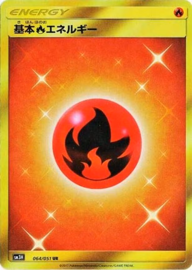 Basic Fire Energy