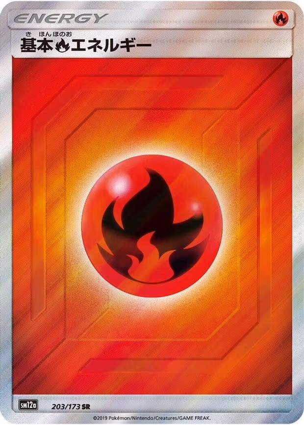 Basic Fire Energy