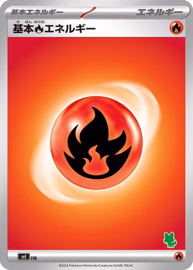 Basic Fire Energy