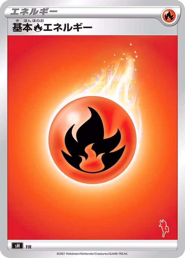 Basic Fire Energy