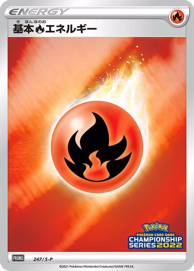 Basic Fire Energy - Promo (247/S-P)